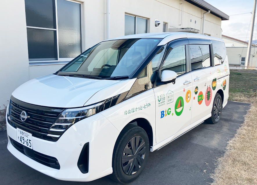 車両外観