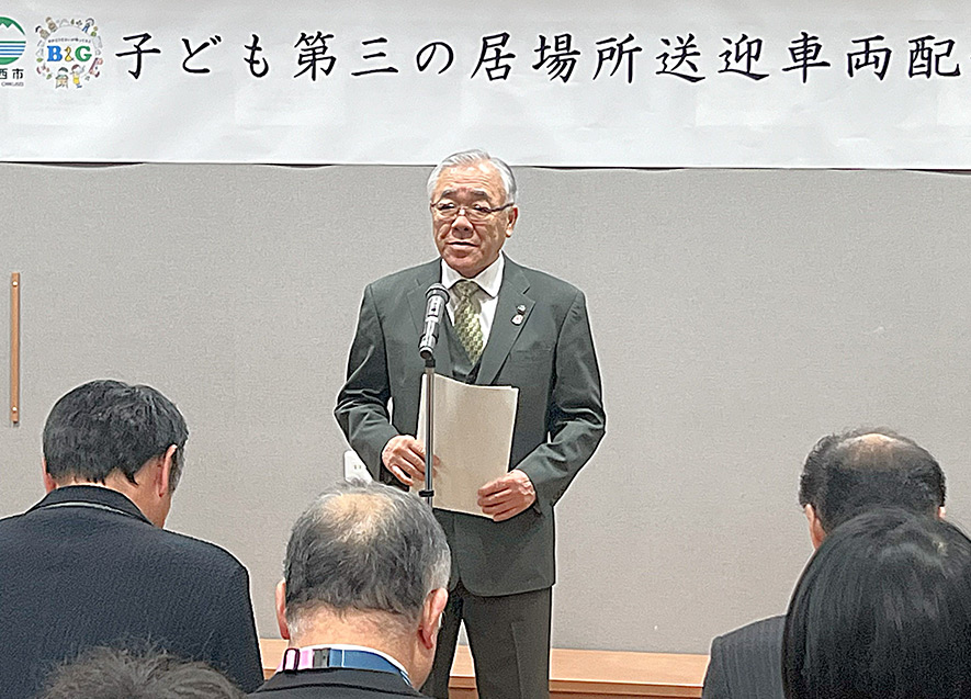 須藤市長