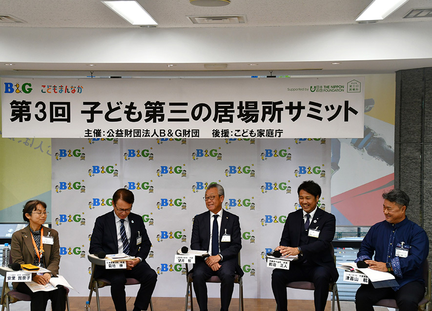 パネルディスカッション開始時の登壇者5人