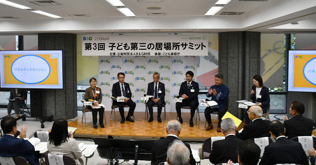 活発な質疑応答が行われるパネルディスカッション会場