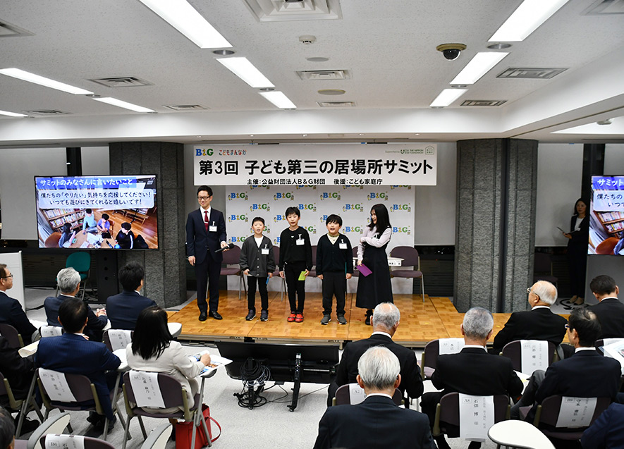 筑西市コンテの子ども4人が発表する様子