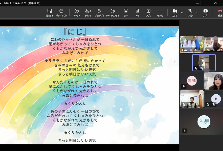 「にじ」のギター演奏と共にみんなで合唱