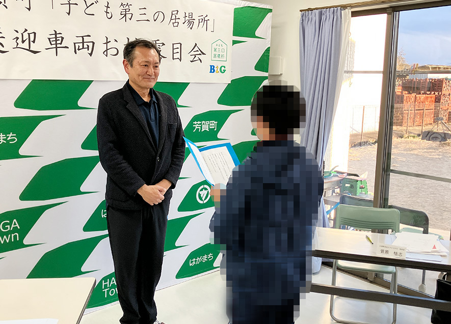 子どもたちからお礼の言葉と色紙の贈呈