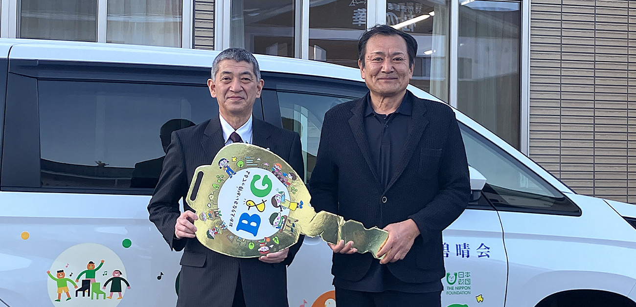 岡本町長と菅原理事長の送迎車お披露目の様子