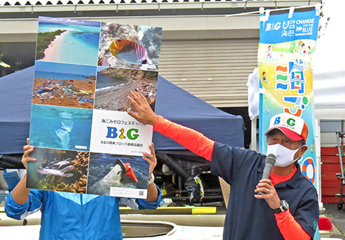海ごみゼロPRパネルと川島指導員