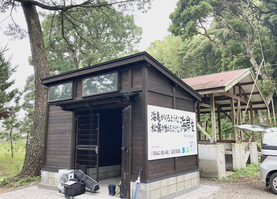 施設外観