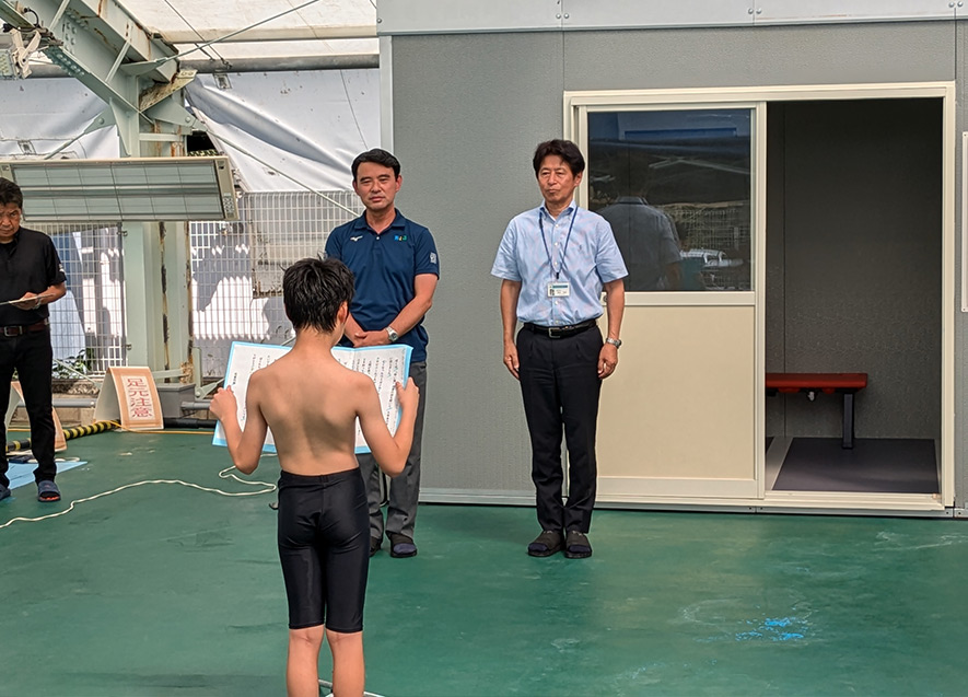 お礼の言葉