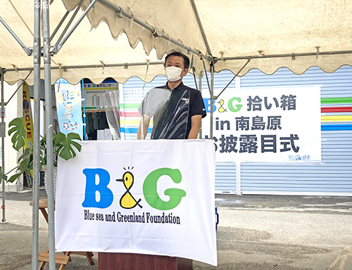 B&G財団理事長 菅原悟志