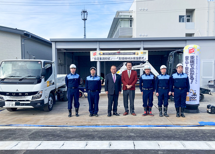 石巻市拠点　式典レポート