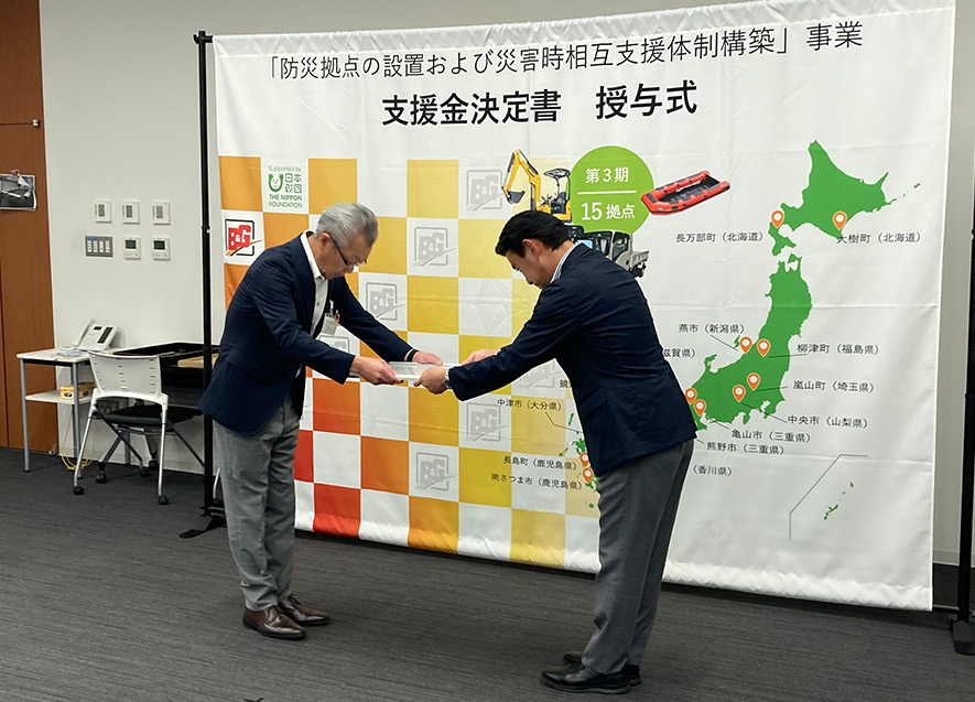 決定書授与