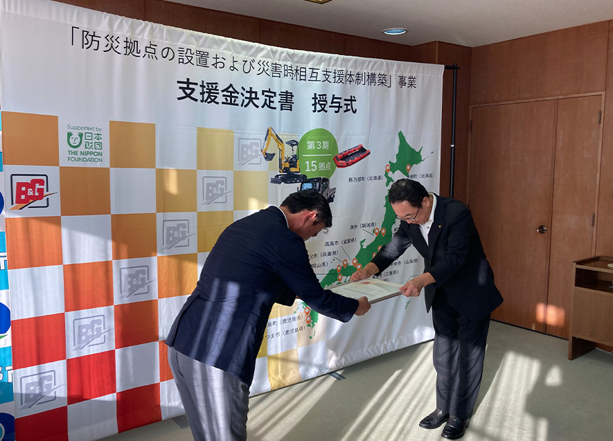 決定書授与