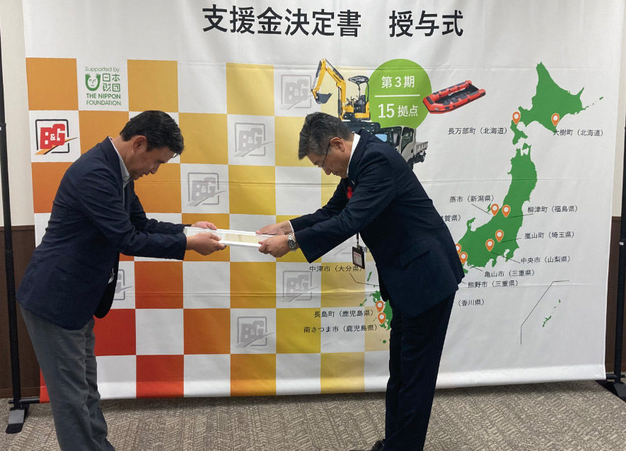 決定書授与