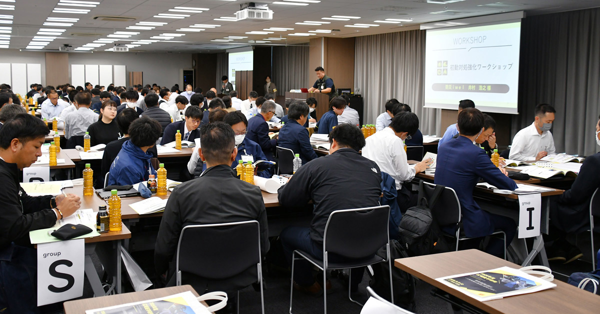 広域座学研修の様子