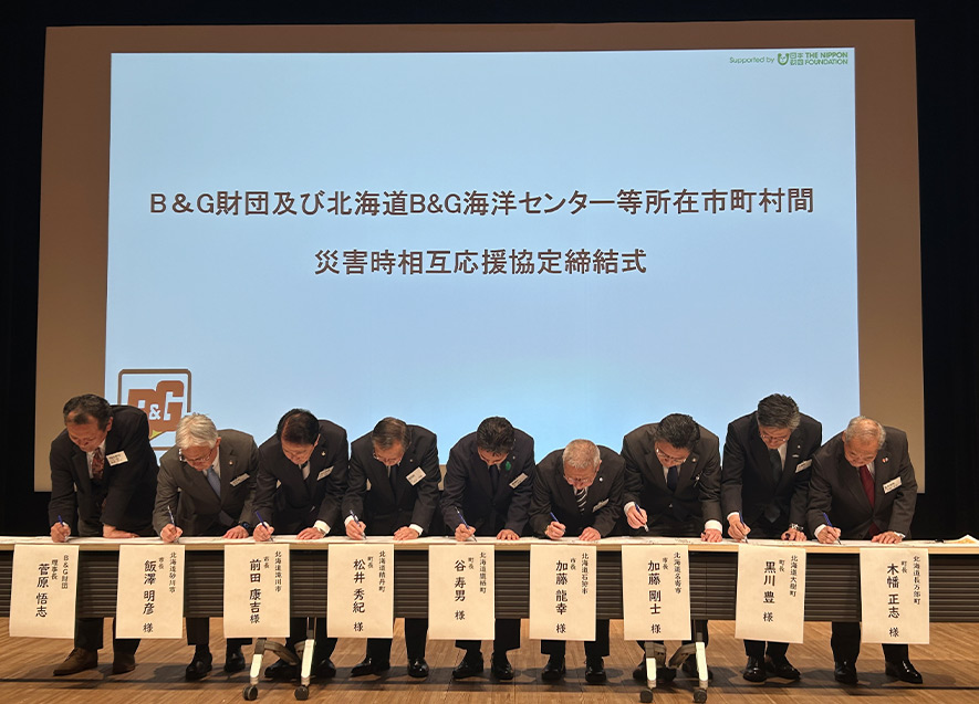 一斉署名