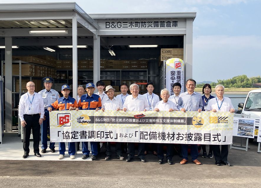 記念撮影