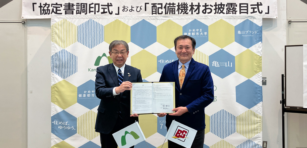 櫻井市長と菅原理事長の調印の様子