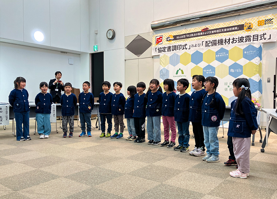 子どもたちから、歌のプレゼント