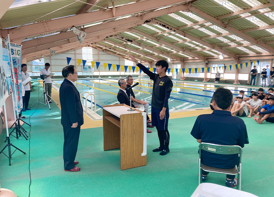 選手宣誓