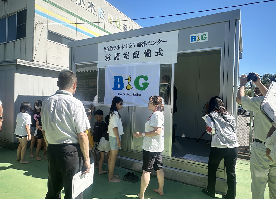 救護室見学会