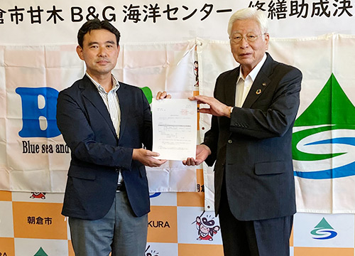 朝倉市 林市長（右）、B&G財団 朝日田常務理事（左）