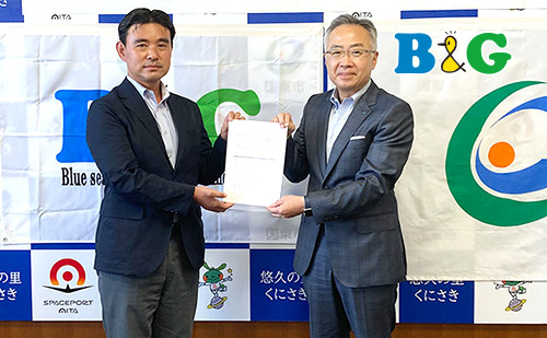 海洋センター修繕助成