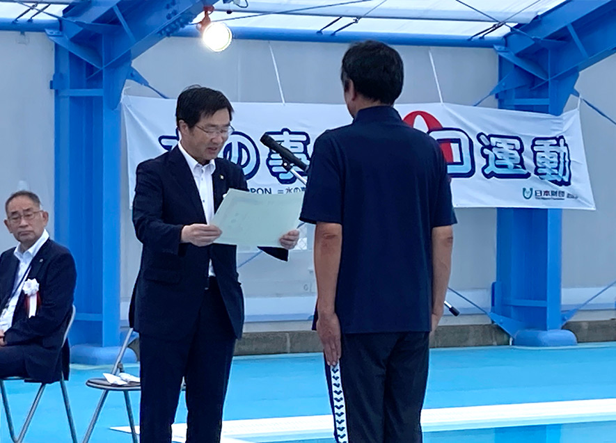 感謝状の贈呈