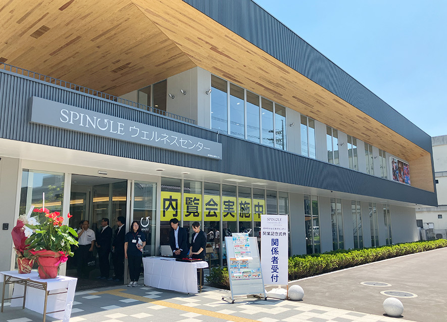 施設外観