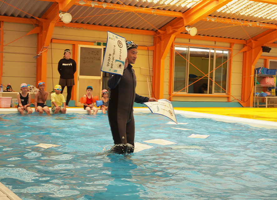 水中カルタ