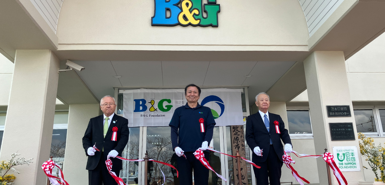 リニューアル式典の様子