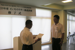 画像:修了証を手渡される研修生