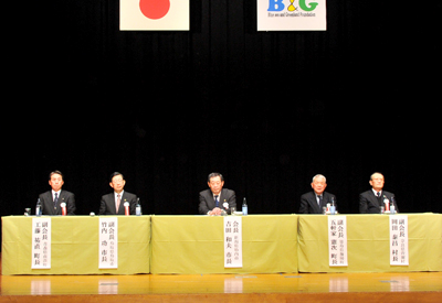 正副会長の紹介・挨拶