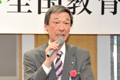 北海道砂川市 井上克也 教育長