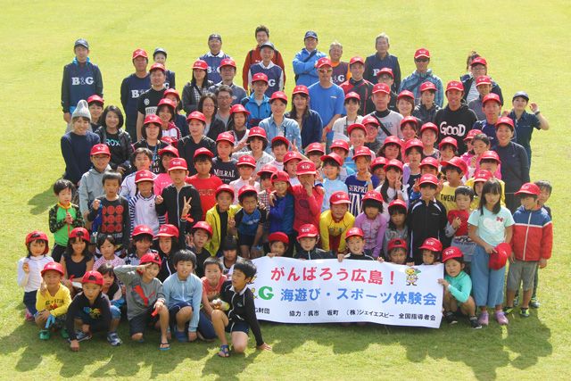 呉市から参加された皆さんの集合写真