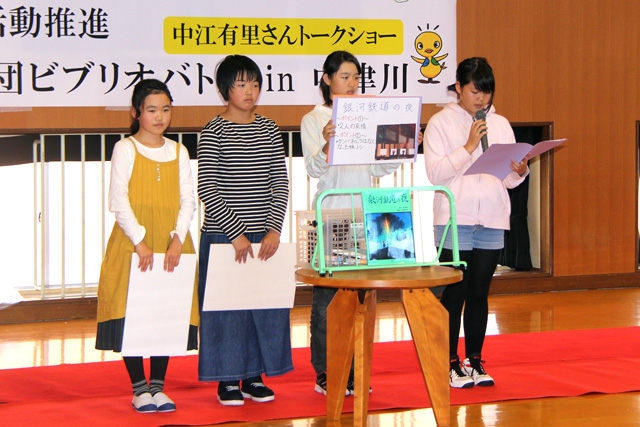 オススメ本の発表をする女の子たち。おすすめしているのは、宮沢賢治の「銀河鉄道の夜」