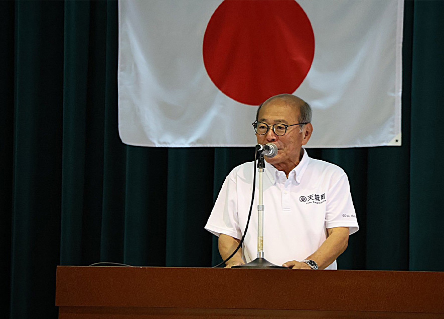 町長あいさつ