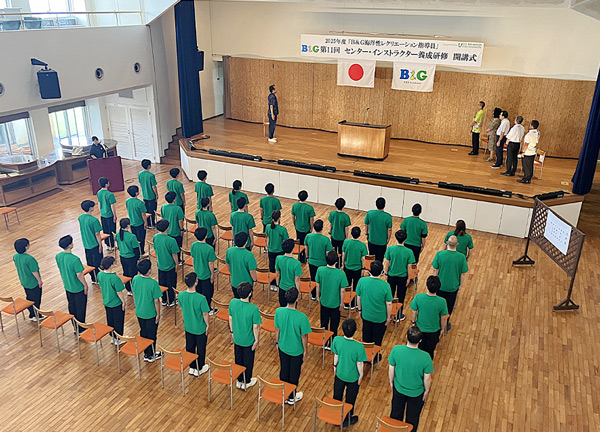 開講式