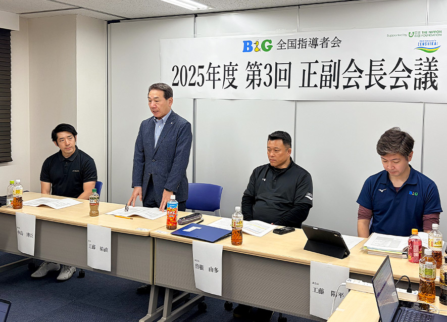 工藤会長あいさつ