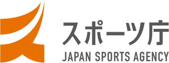 スポーツ庁 - 文部科学省