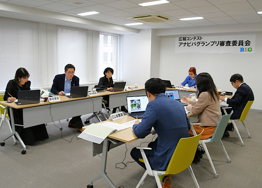 審査の様子