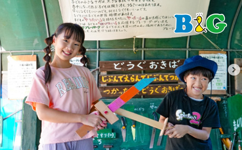 【ゆう】ことりのおおきなあそびば yuno】ことりのおおきなあそびば Ride on mini locomotive in