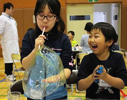 学び場