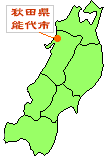 砂川市はここにあります。