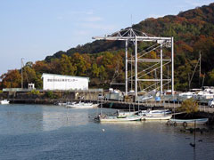 海洋センター艇庫は民間マリーナに隣接