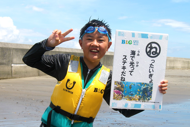 見事にカルタを取った子供がピースサインで大喜び！取ったカルタは「熱帯魚　海で光って　素敵だね」でした！