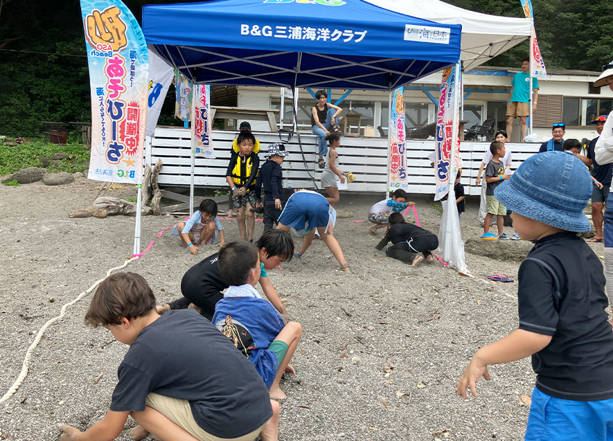 〇砂浜宝探し