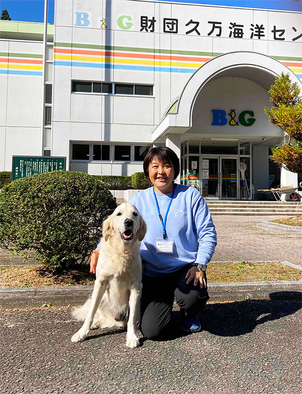 海洋センター前で愛犬「蒼太（あおた）君」と