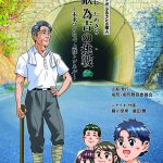 Amazon.co.jp: 民事訴訟法 第一部（続） 加藤正治 中央大学通信