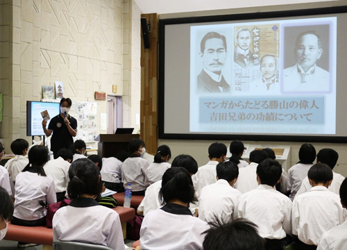 学芸員による出前授業及び関連史跡見学