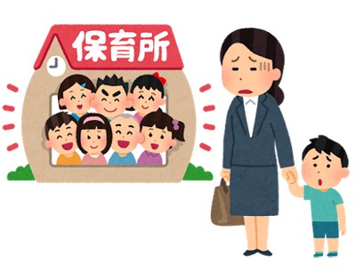 保活は、子供が生まれる前から始まっているそうです