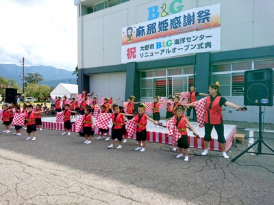  福井県大野市Ｂ＆Ｇ海洋センターのリニューアルオープン式典。 地域コミュニティの拠点として地元のお祭りも併催されました